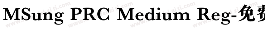 MSung PRC Medium Reg字体转换